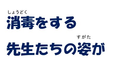 スライド23 スライド23