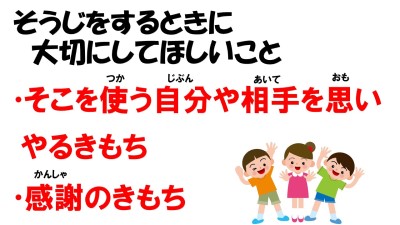 スライド25 スライド25