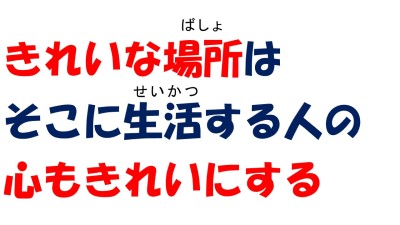 スライド26 スライド26