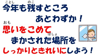 スライド27 スライド27