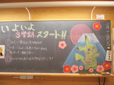 IMG_2043 IMG_2043