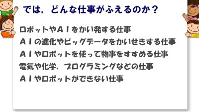 スライド7 スライド7