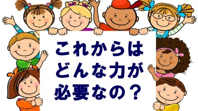 スライド8 スライド8