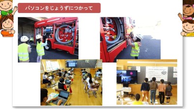 スライド12 スライド12