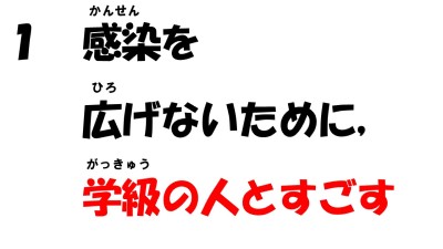 スライド6 スライド6