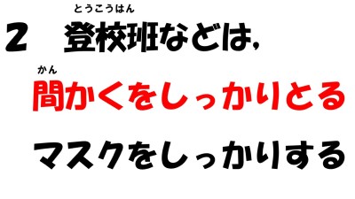 スライド7 スライド7