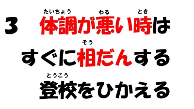 スライド8 スライド8