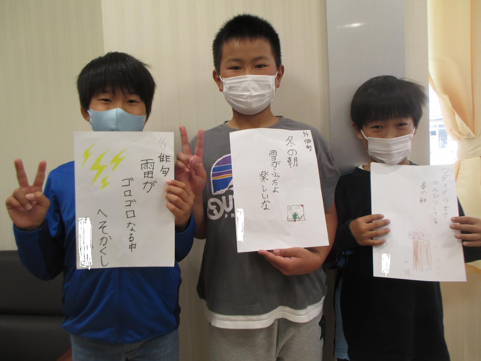 06095年俳句 (4)※ 06095年俳句 (4)※