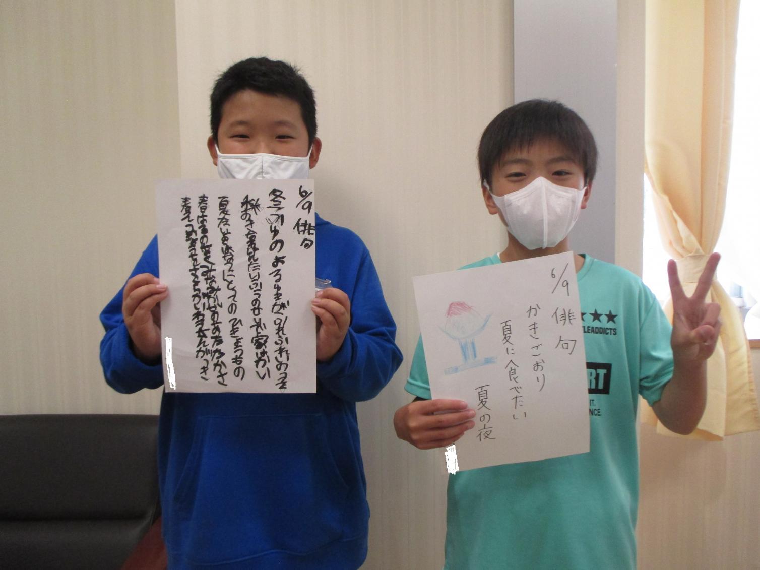 06095年俳句 (2)※ 06095年俳句 (2)※