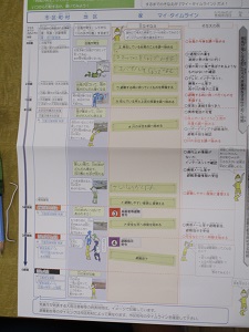 IMG_3205 IMG_3205