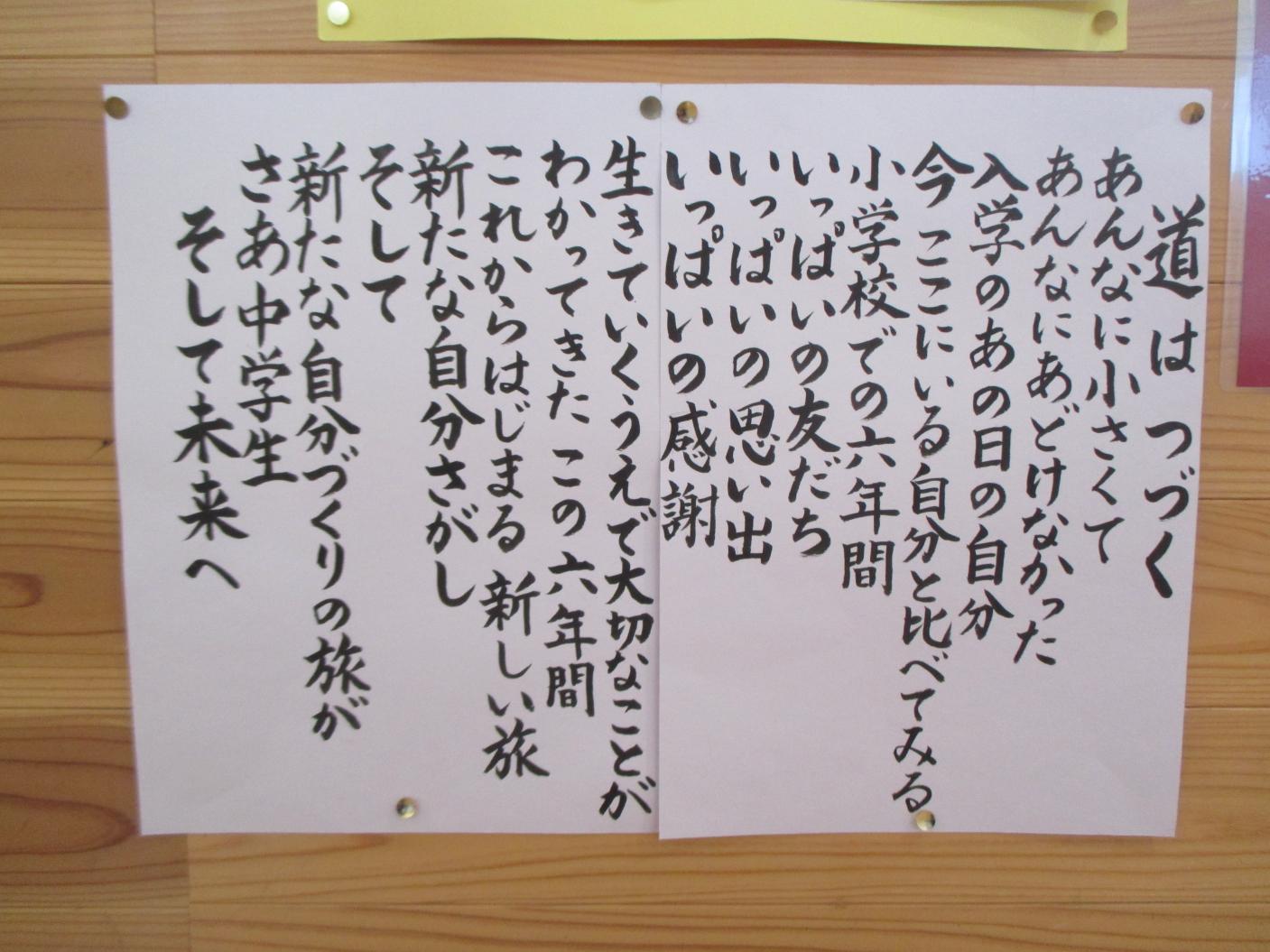西先生 西先生