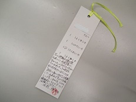 IMG_6630 IMG_6630