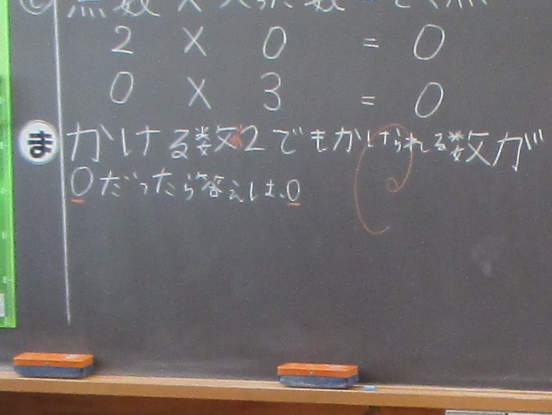 1 1