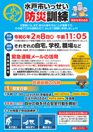 060208 060208