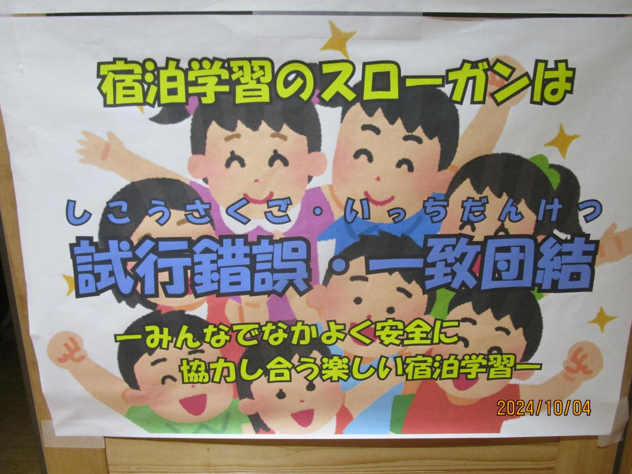 IMG_5412 IMG_5412