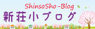ブログ一覧はこちらから