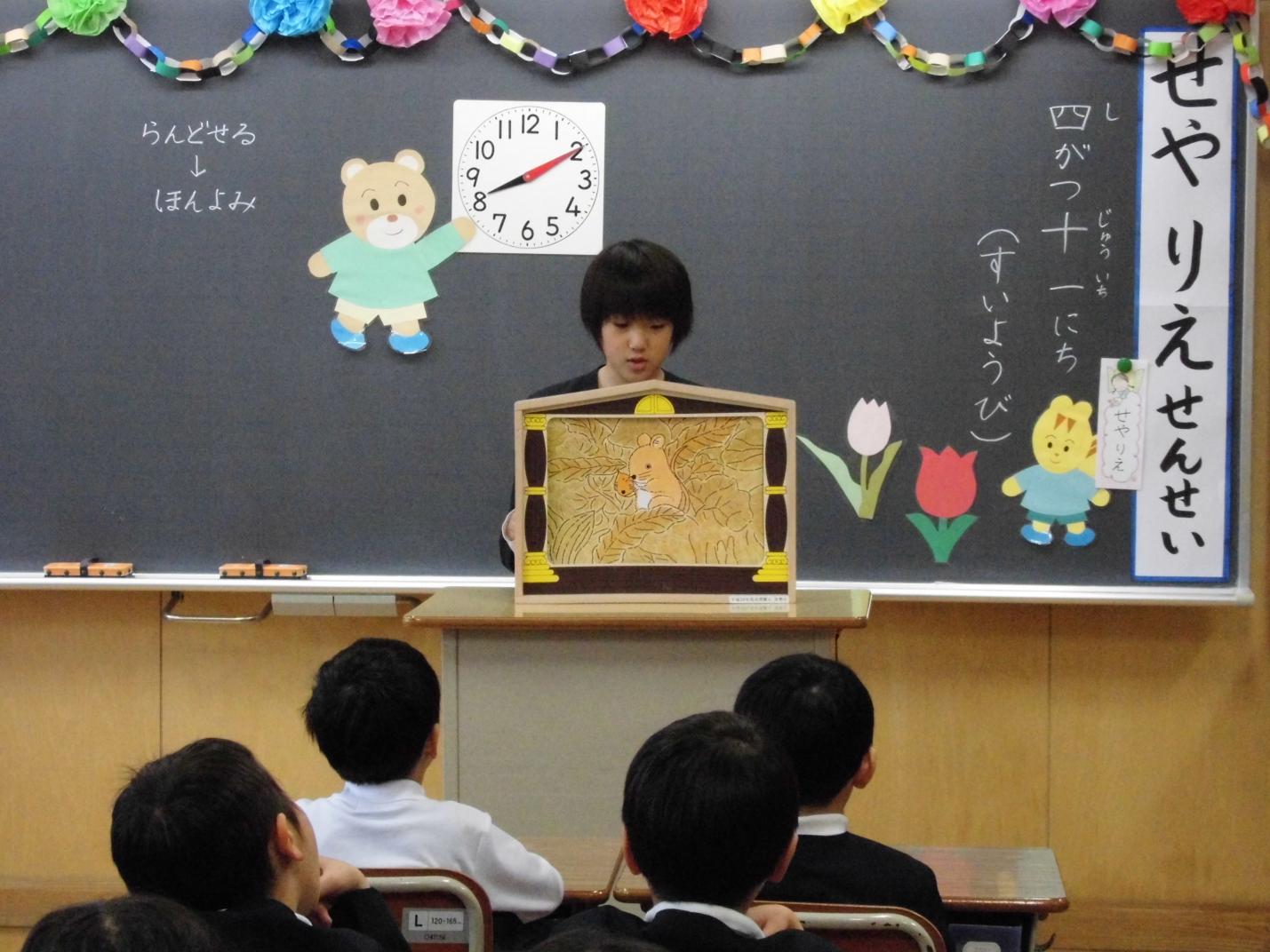 1学年2