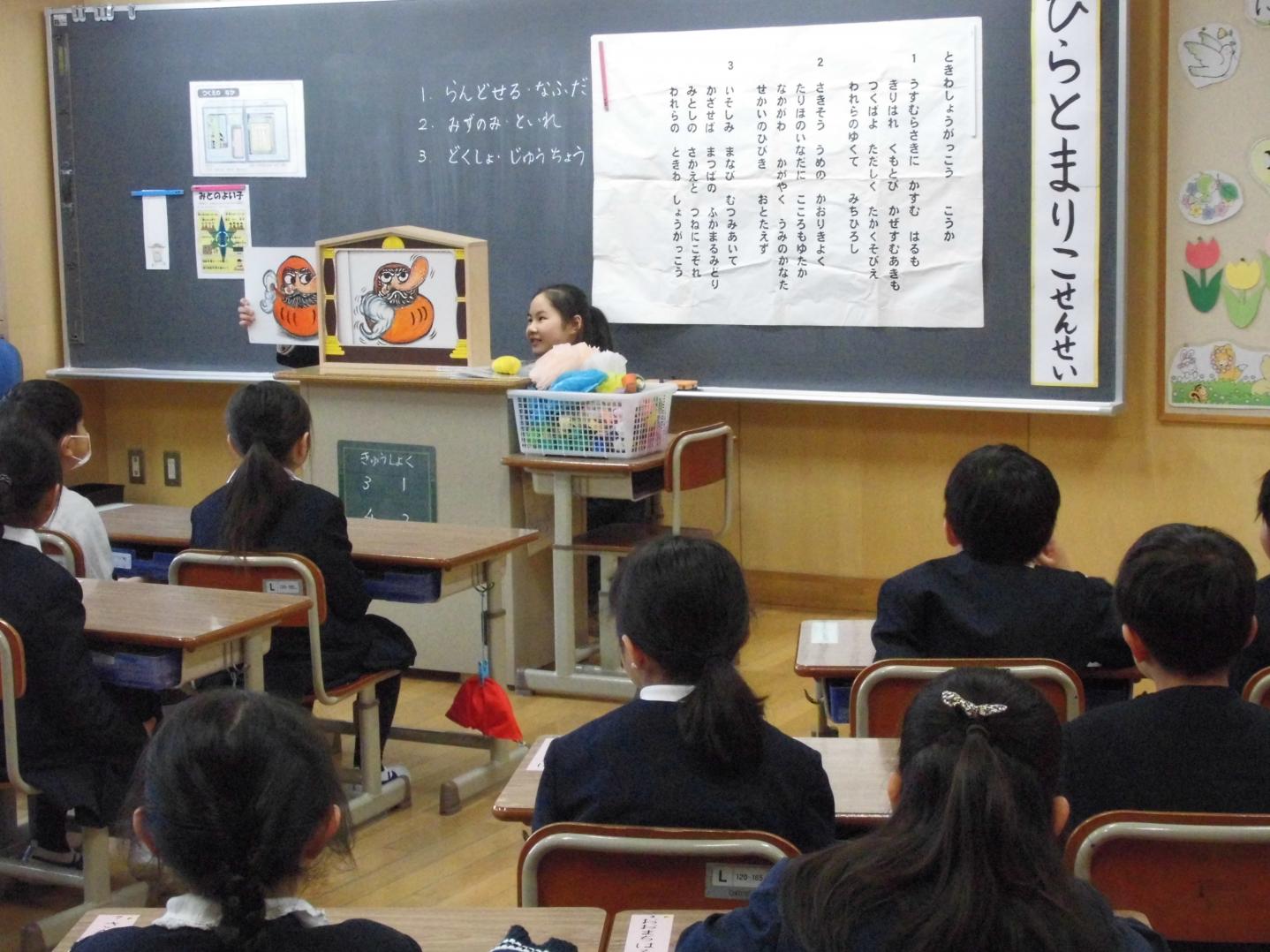 1学年