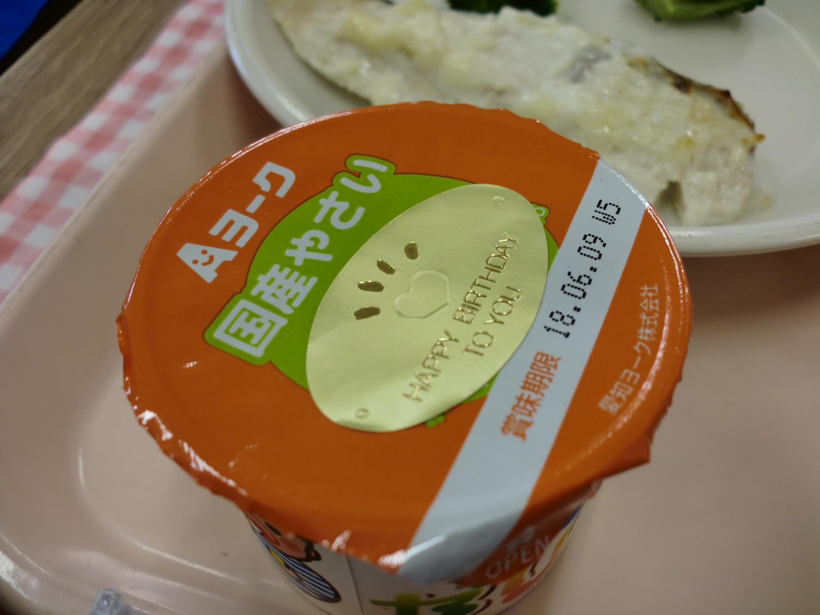 お誕生日給食2