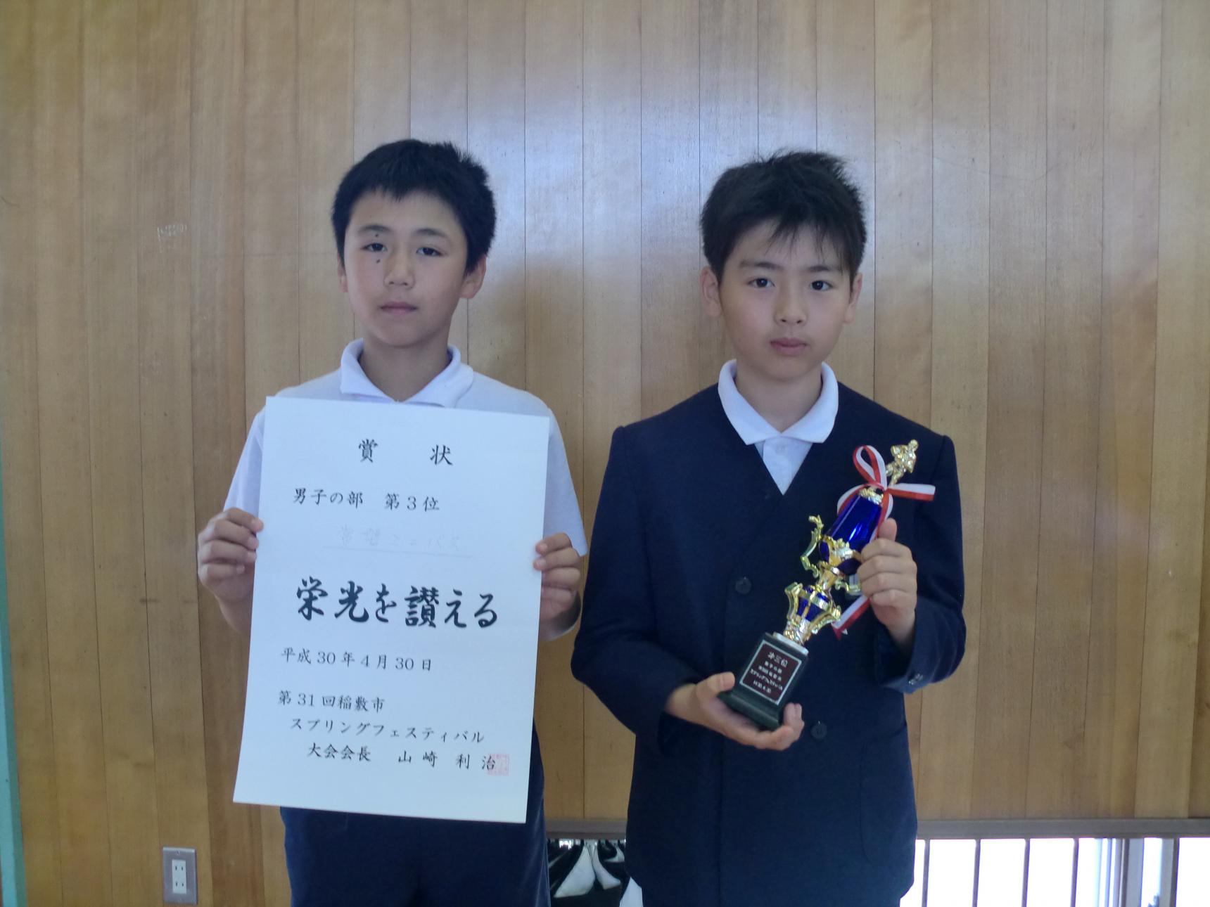 表彰1