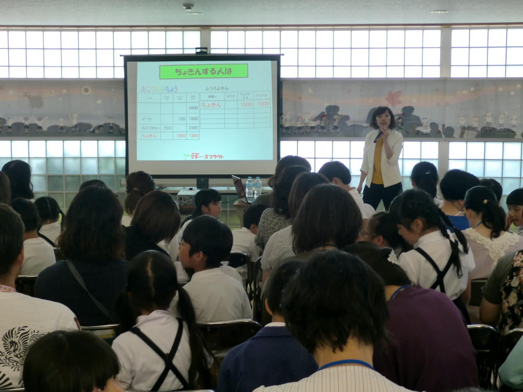 2年生親子学習会
