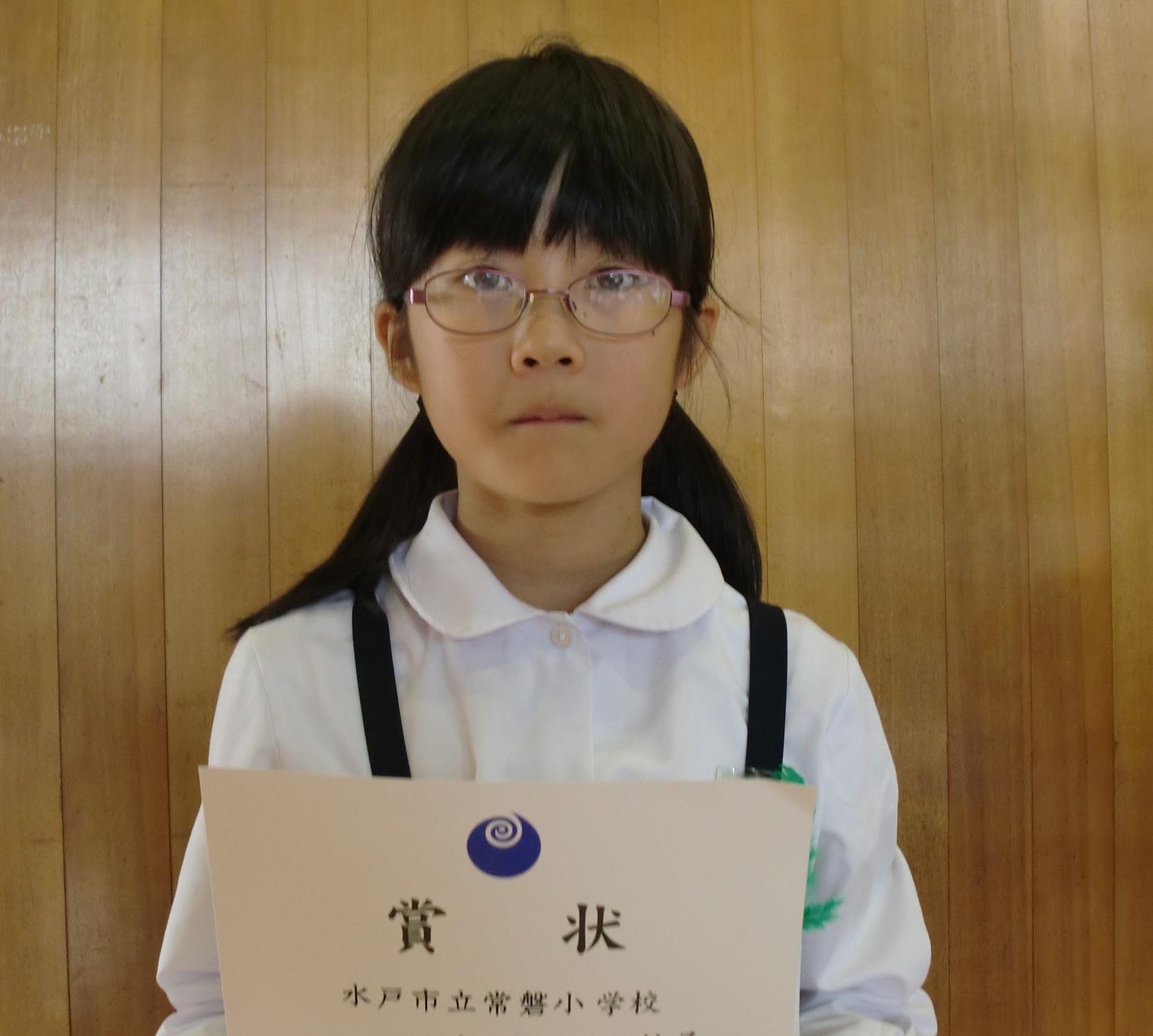 表彰1