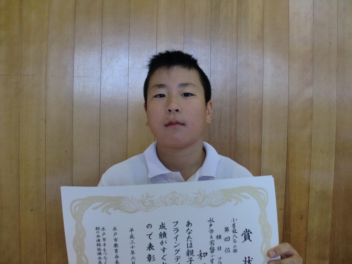 表彰2