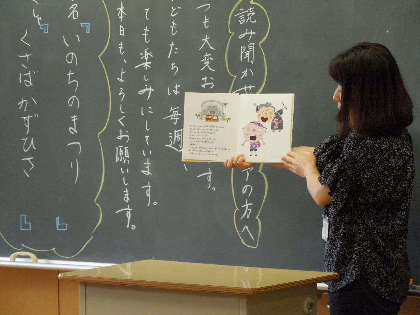 読み聞かせ (6)