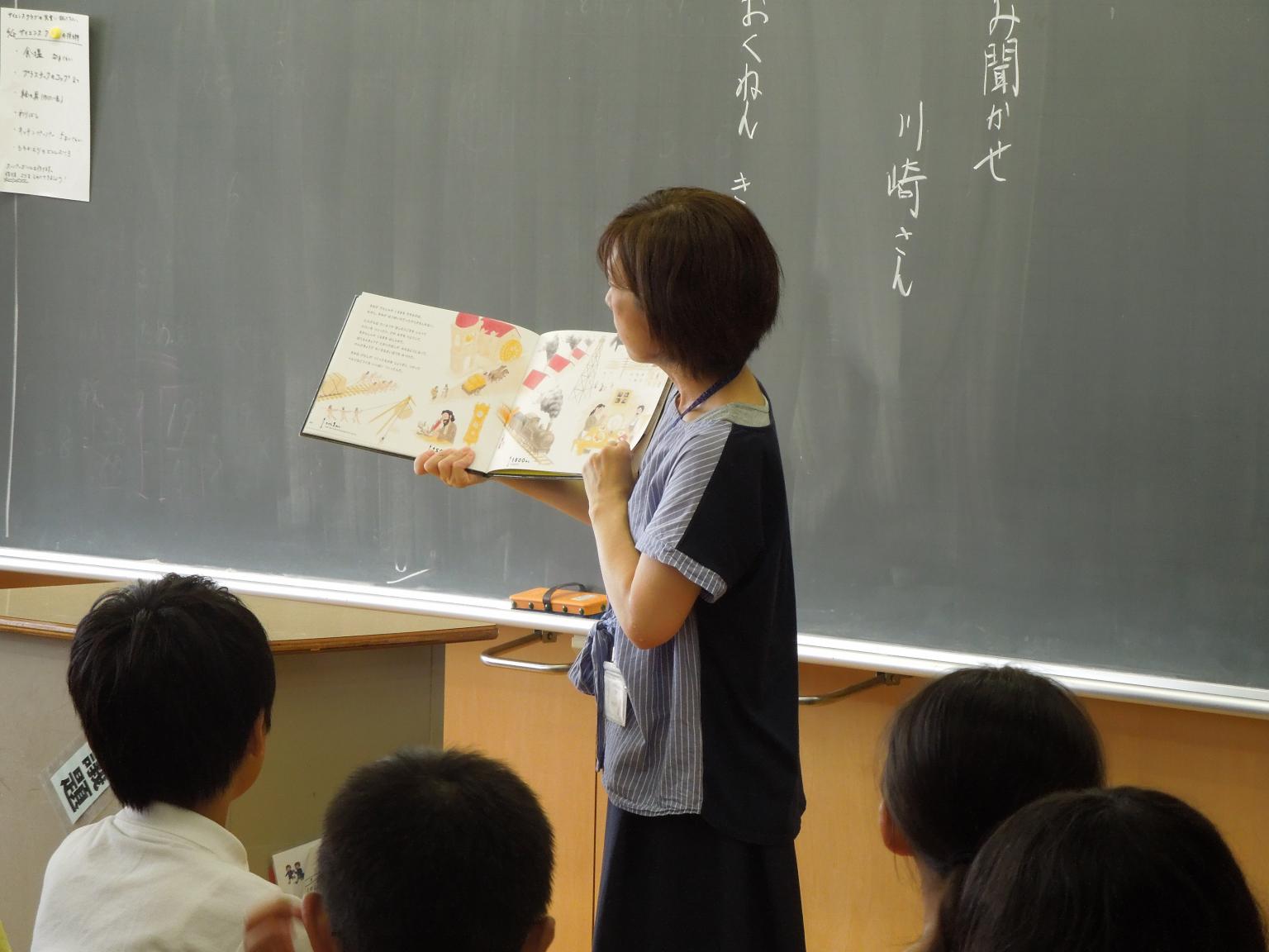 読み聞かせ (3)