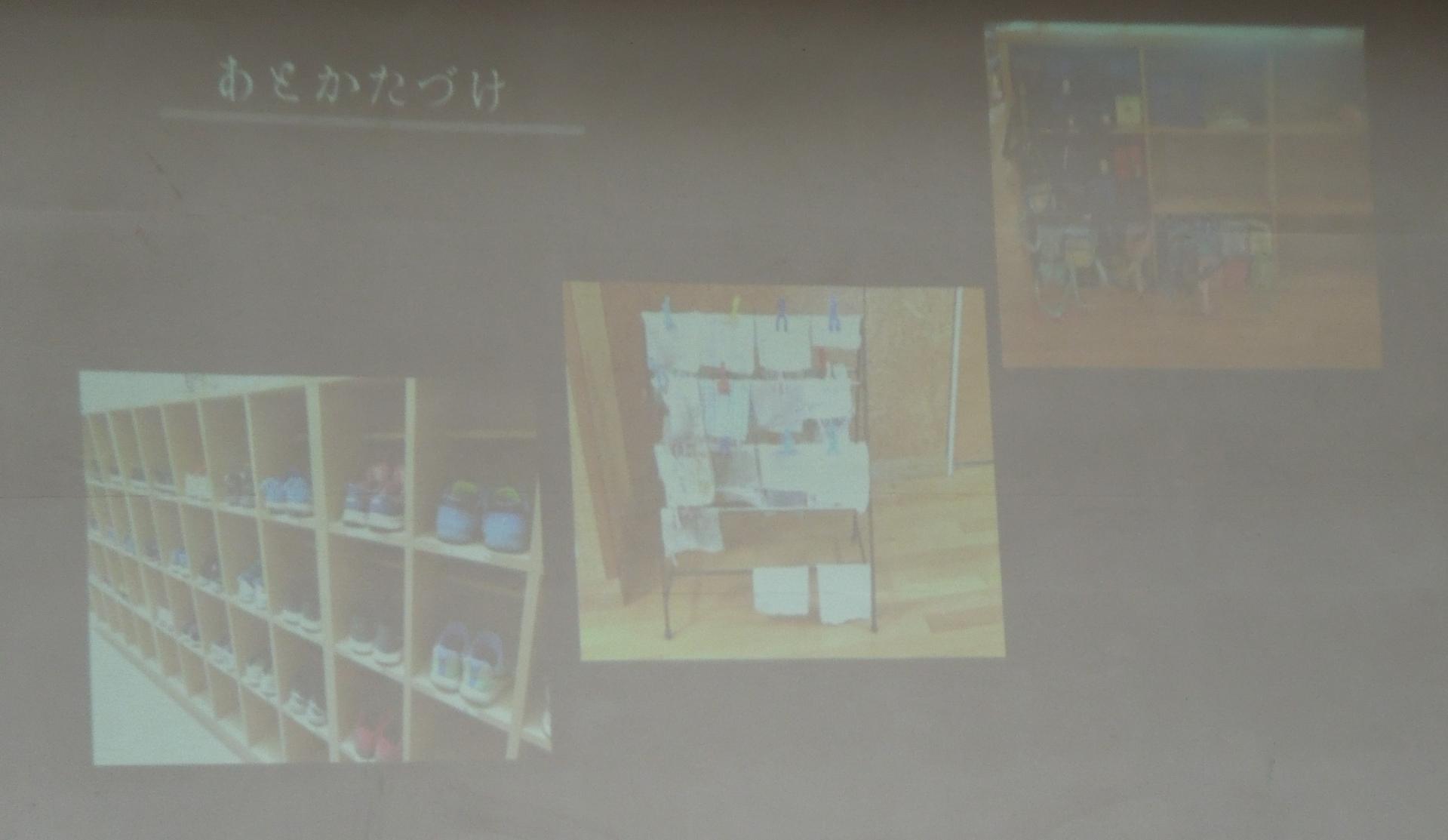 全校朝会 (4) 全校朝会 (4)