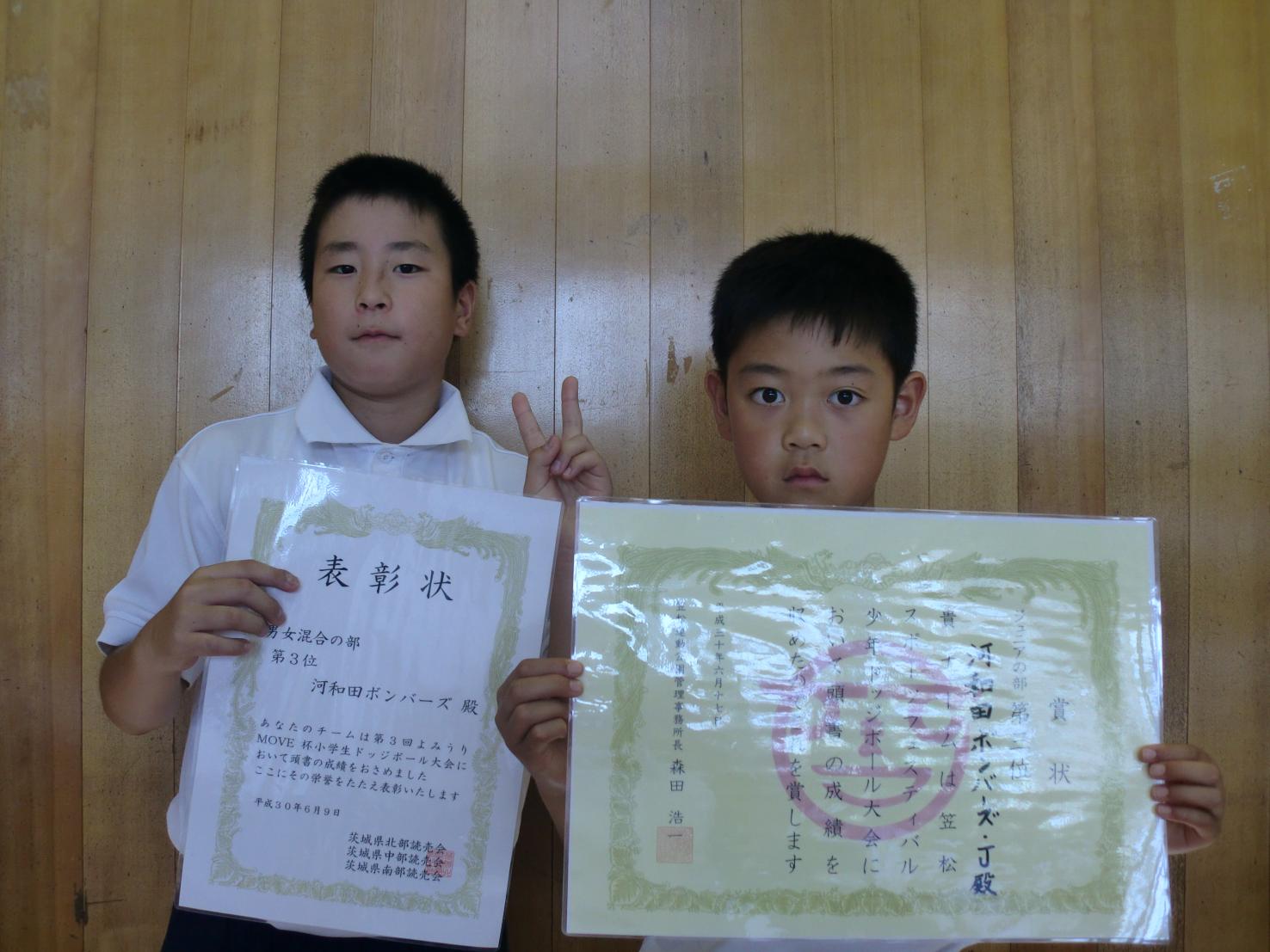 表彰1 表彰1