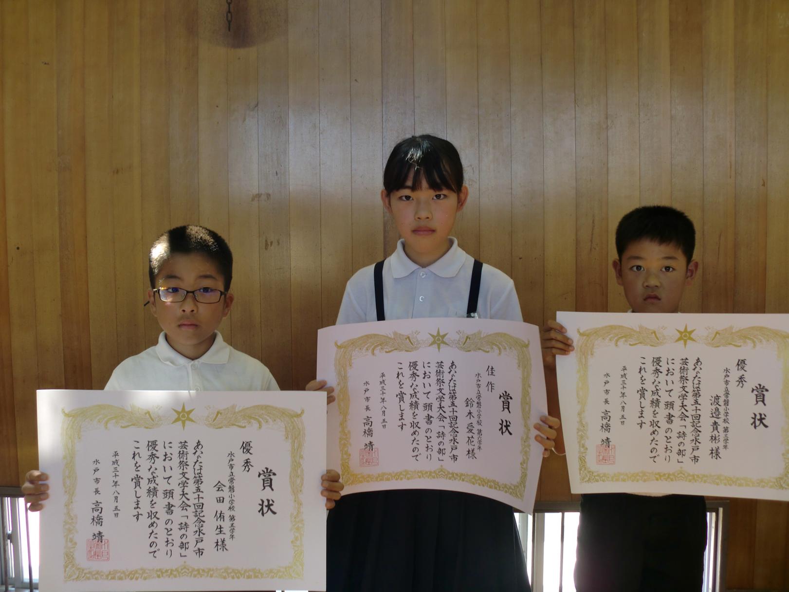 2学期表彰1