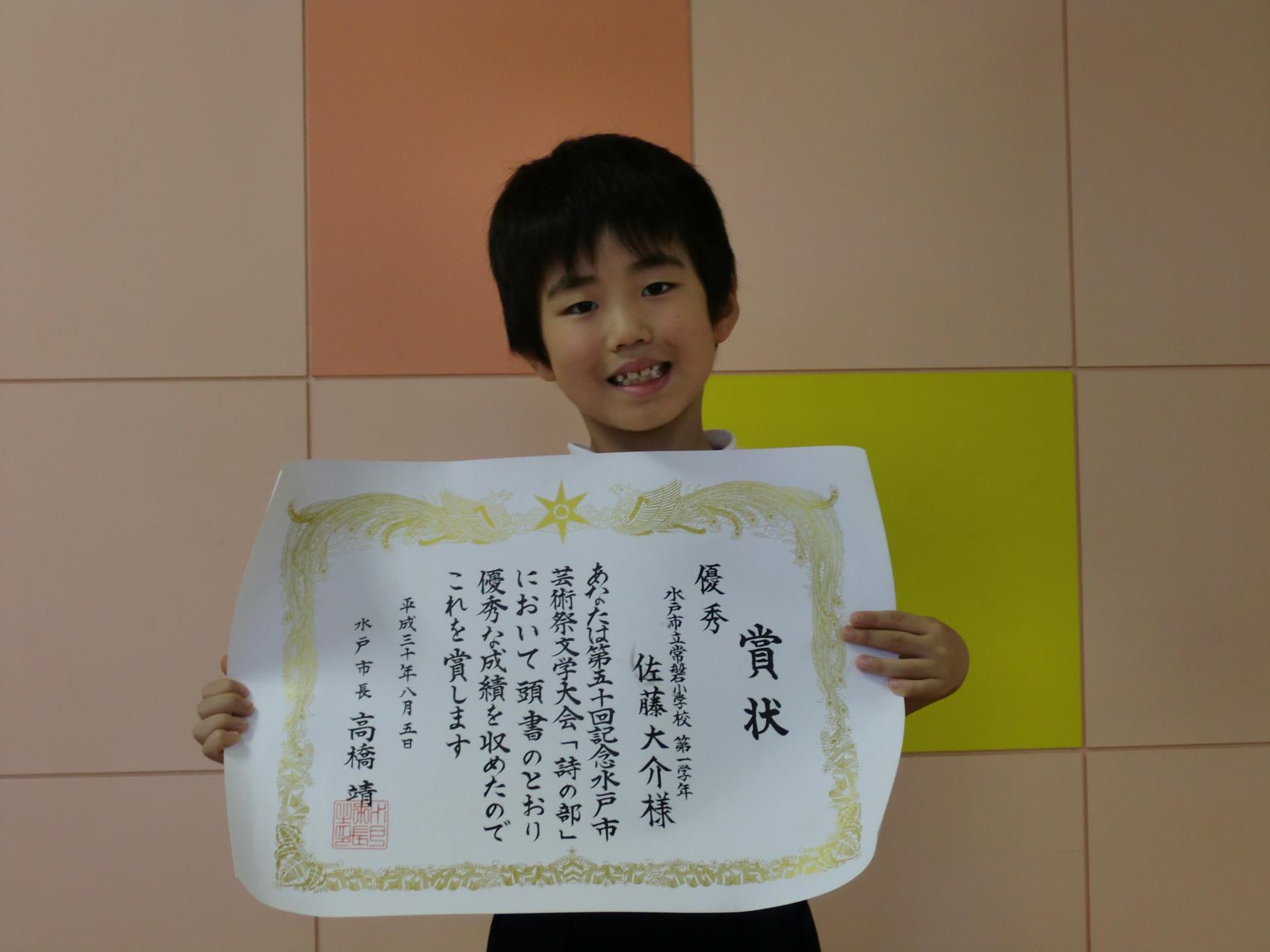 2学期表彰2