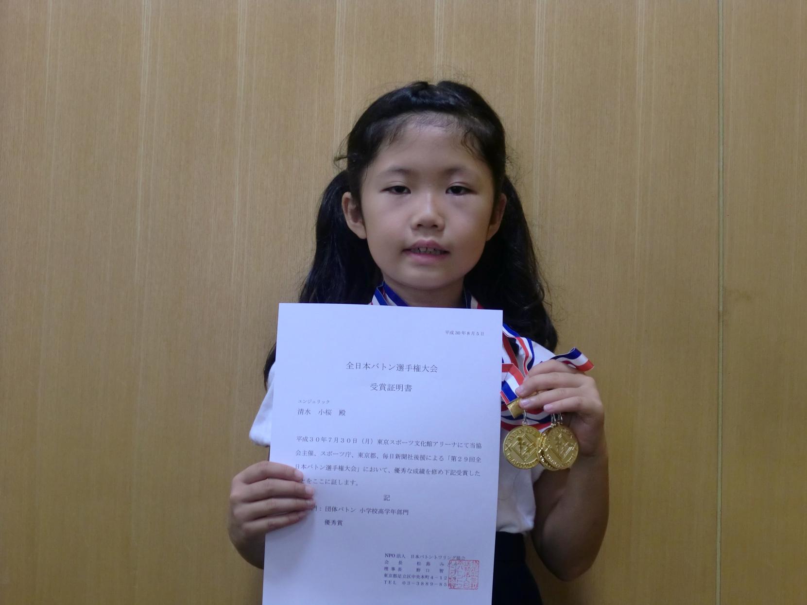 2学期表彰7