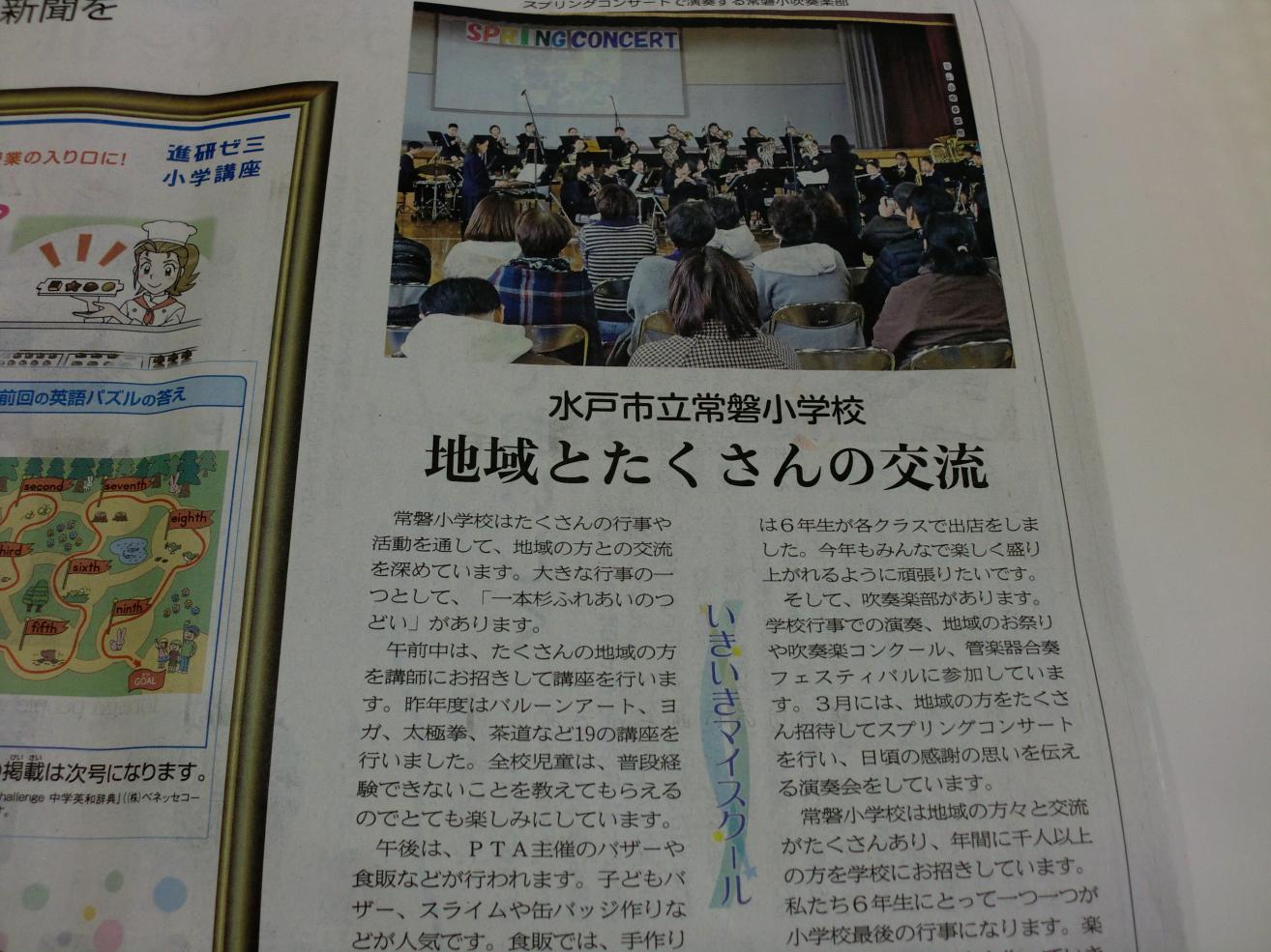 全校朝会4 全校朝会4
