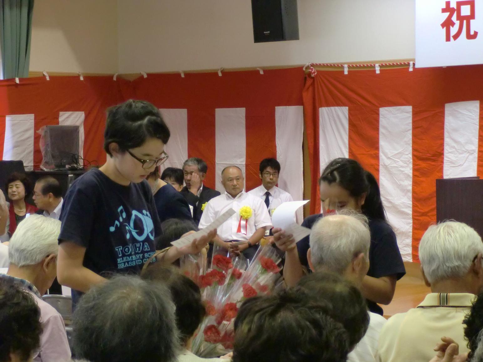 敬老会2 敬老会2