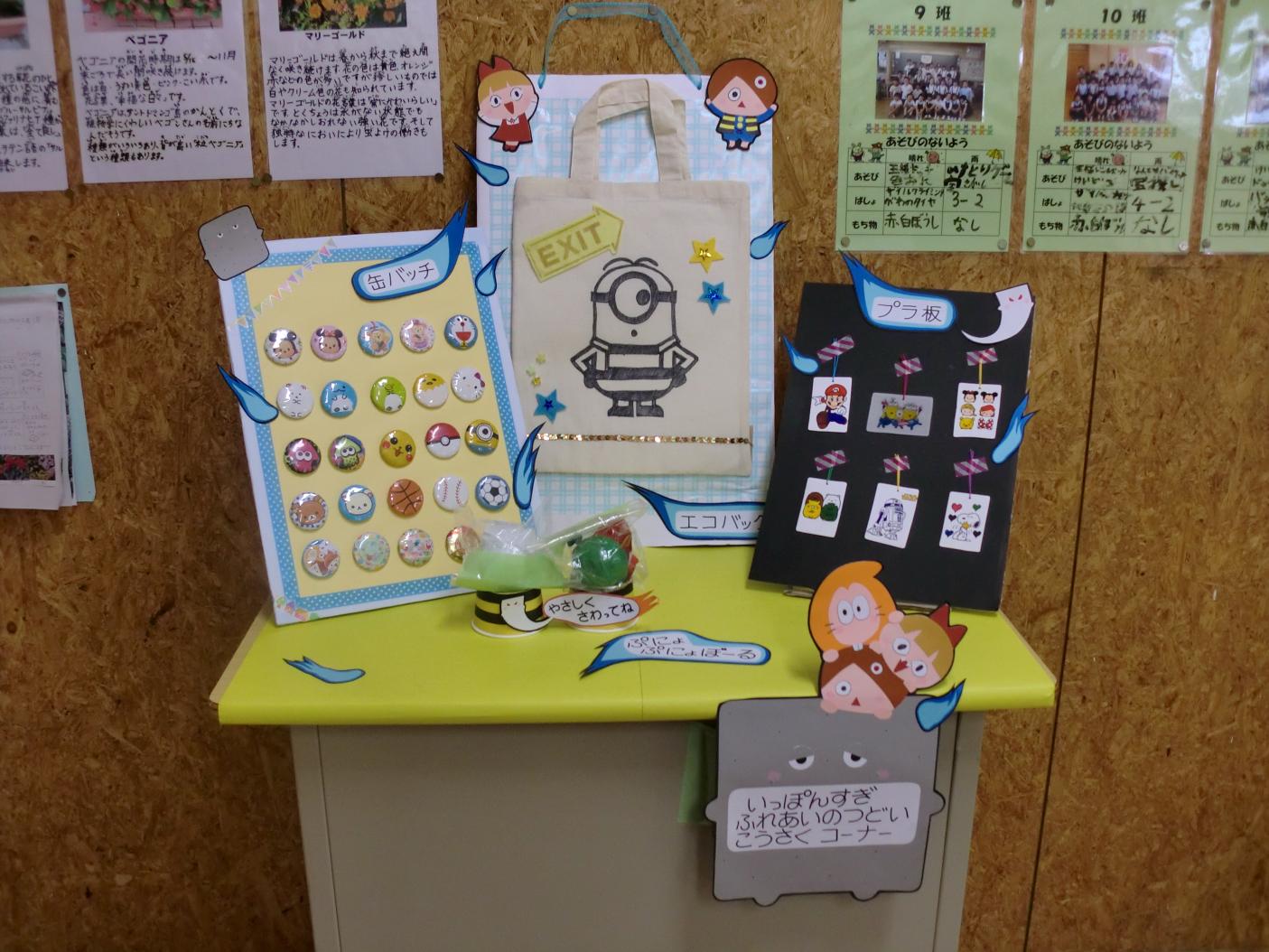 サンプル2 サンプル2