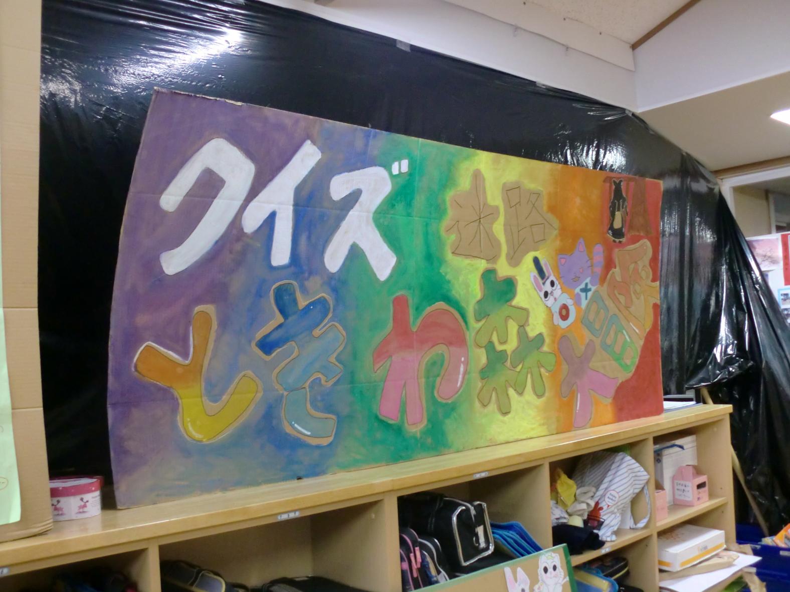 リハーサル5 リハーサル5