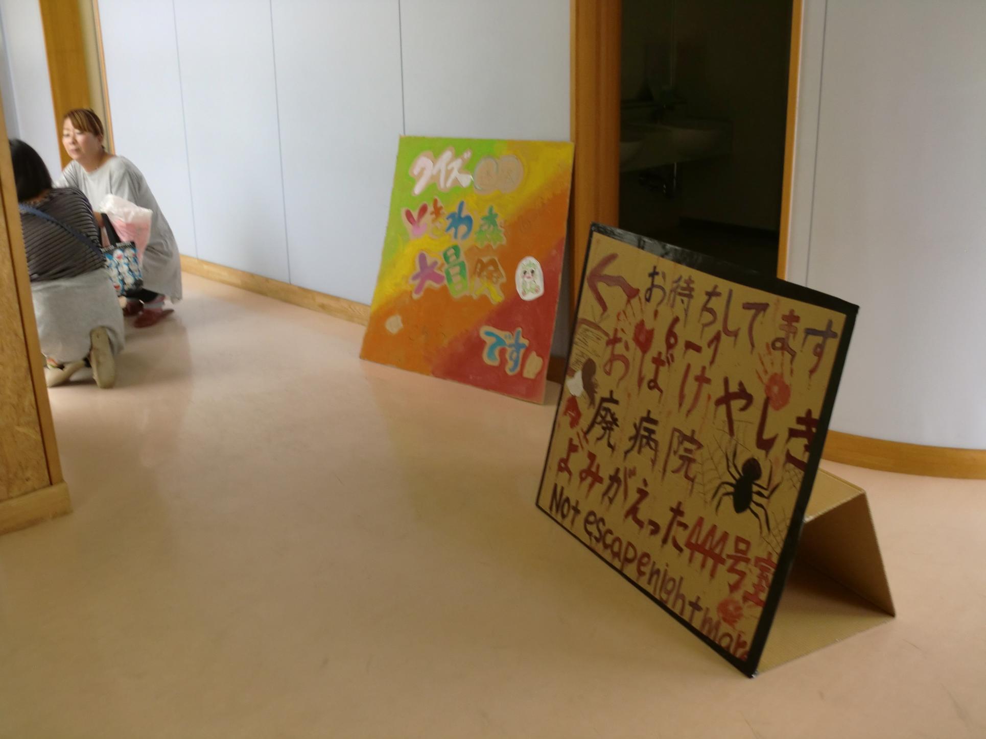 リハーサル6 リハーサル6