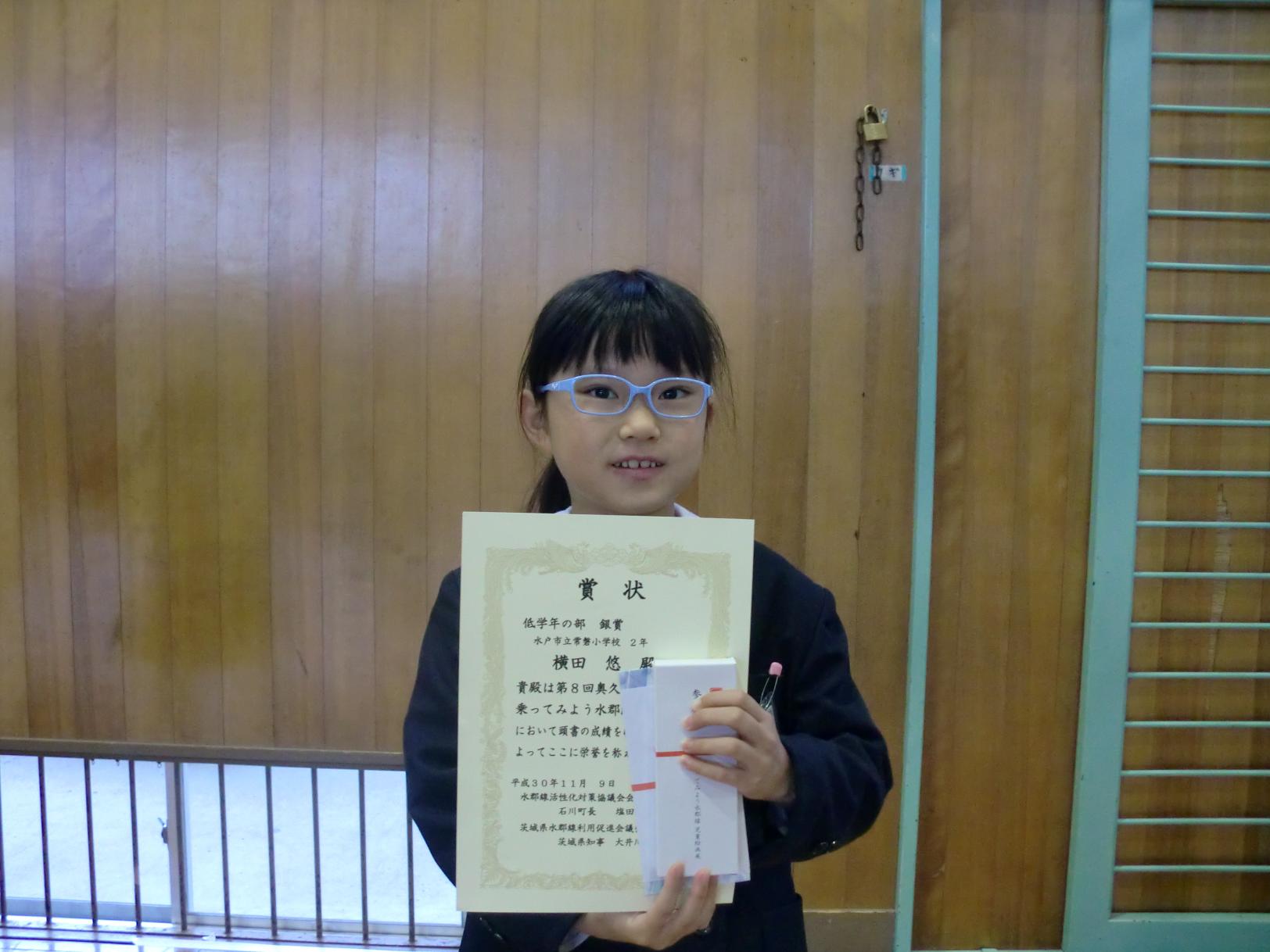 表彰1 表彰1
