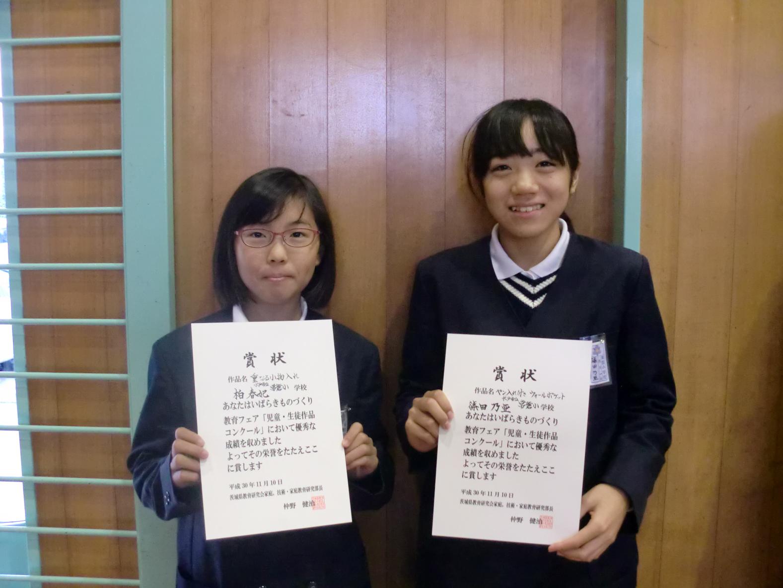 表彰11 表彰11