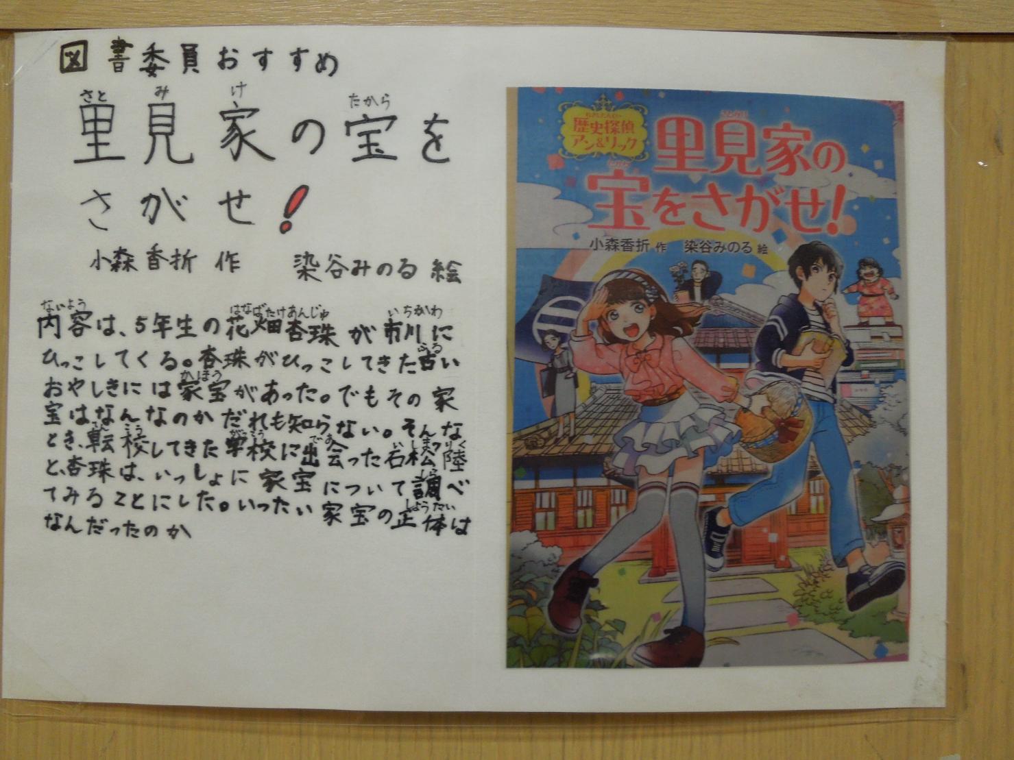 DSCN6712 DSCN6712