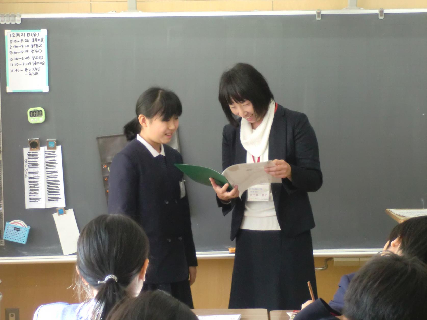 あゆみ1