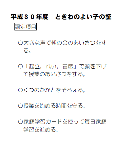 キャプチャ2