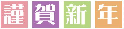キャプチャ
