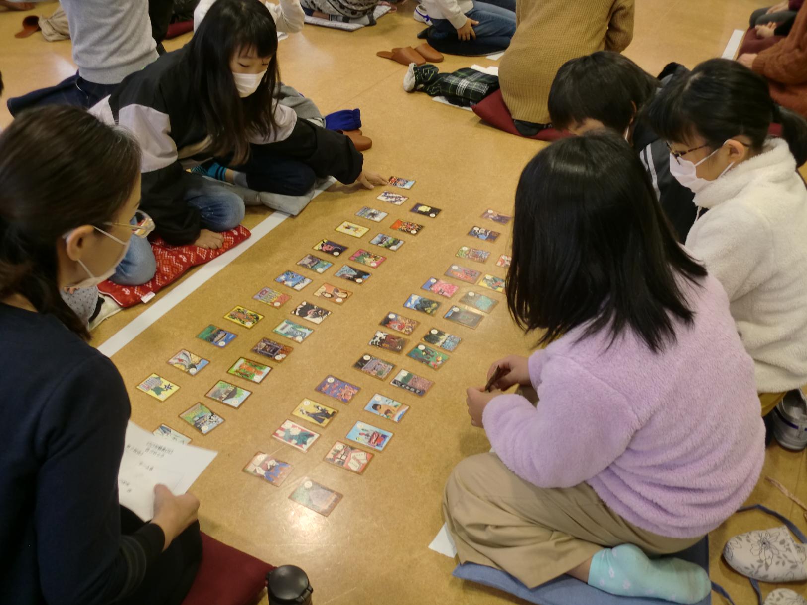 かるた大会1