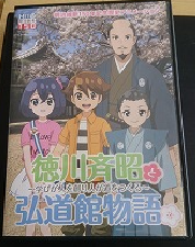 キャプチャ