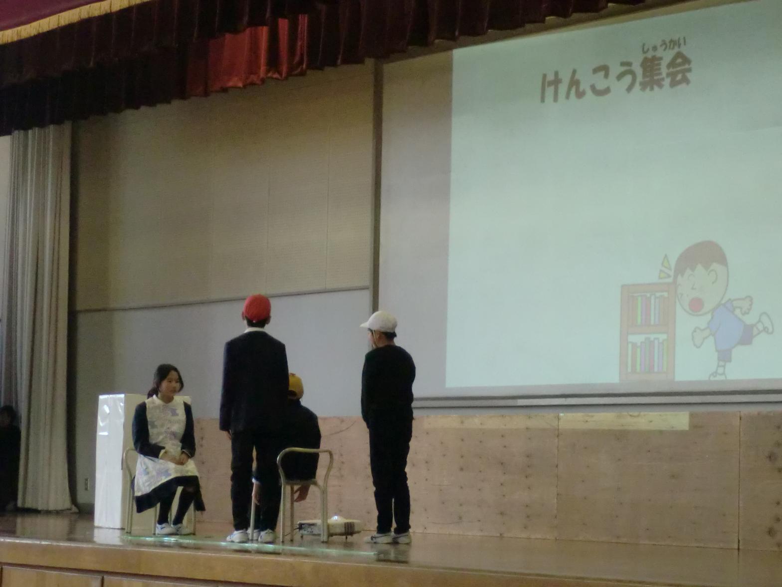 健康集会1