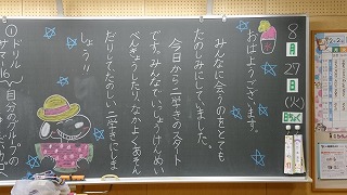 DSC_3351 DSC_3351