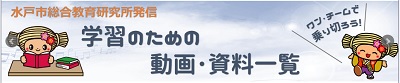 mitostudy mitostudy